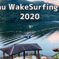 【NEWS】Kyushu Wakesurfing Festa 2020 大会PV公開！